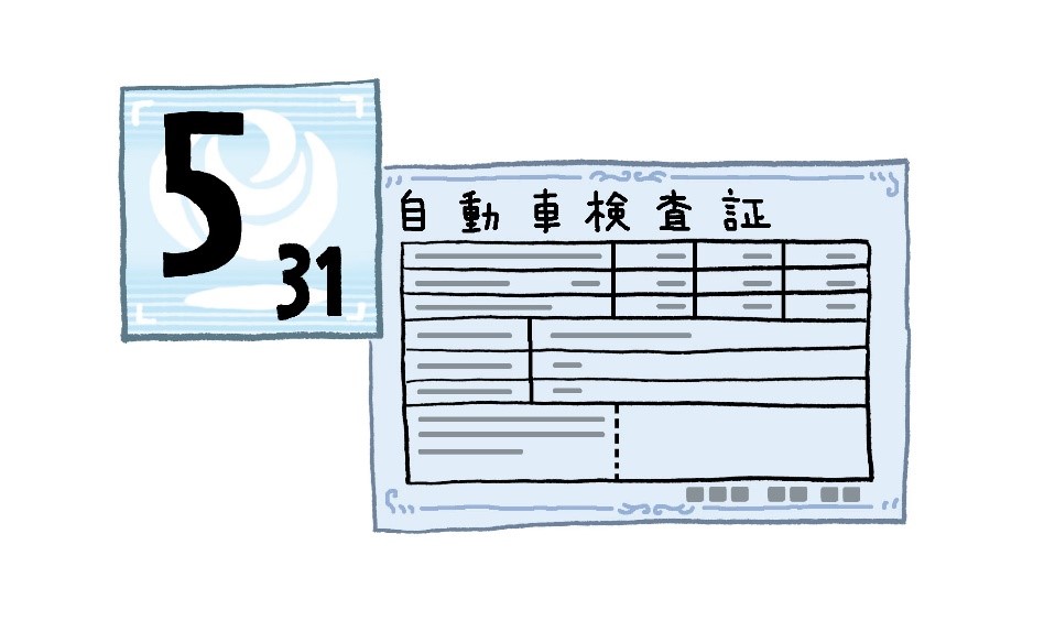 車検ステッカー